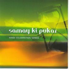 Cover image for Samay Ki Pukar