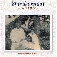 Cover image for Shiv Darshan Vision of Shiva