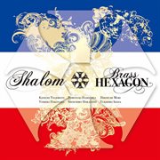 Shalom cover image
