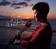 Gifts Of The Wood 暁の祈り cover image