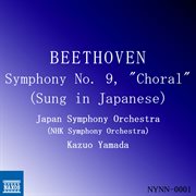Beethoven : Symphony No. 9, Op. 125 Choral (sung In Japanese) cover image