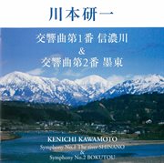 Kenichi Kawamoto : Symphonies Nos. 1 & 2 cover image