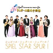 Spiel Star Spur! cover image