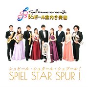 Spiel Star Spur! (version With Commentary) cover image