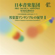Regular Concert No. 196 : Pro Musica Nipponia (live) cover image