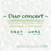 Duo Concert 2003 : Akemi Yamada & Keiko Miyakoshi (live) cover image