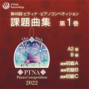 Required Repertoire For The 46th Ptna Piano Competition 2022, Vol. 1 cover image