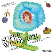 Super Winds 2021 cover image