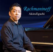 Rachmaninoff : Piano Works cover image