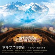 Rodgers : The Sound Of Music. Strauss. Eine Alpensinfonie (live) cover image