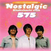 Nostalgic Shakuhachi Club 575 cover image