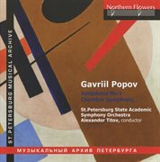 Popov : Chamber Symphony For Seven Instruments. Symphony No. 1 cover image
