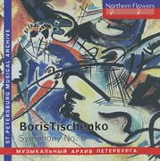 Tishchenko : Symphony No. 6 cover image