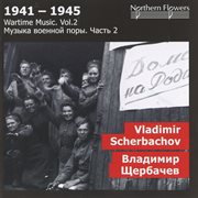 1941-1945 : Wartime Music, Vol. 2 cover image