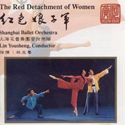 Red Detachment Of Women (ballet) cover image