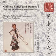 Chinese Songs And Dances, Vol.  1 cover image