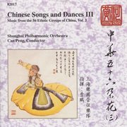 Chinese Songs And Dances, Vol.  3 cover image