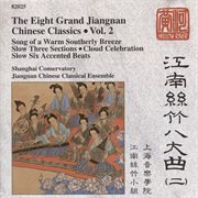 Jiangnan Classics, Vol.  2 cover image