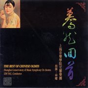 Best Of Chinese Oldies cover image