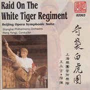 Gong : Raid On The White Tiger Regiment (orchestral Highlights) cover image