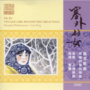 Nie : Village Girl Beyond The Great Wall cover image