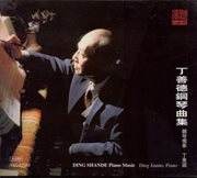 Ding : Piano Music cover image