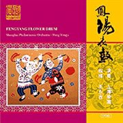 Feng Yang Flower Drum cover image
