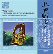 Wang, Y. : Symphony No. 2, The War Of Resistance Against Japan cover image
