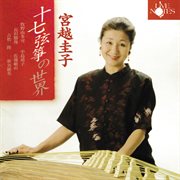 The World Of 17-String Bass Koto cover image