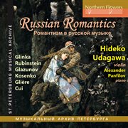 Russian Romantics cover image