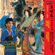 Chen Gang : Violin Concerto "Wang Zhaojun" cover image