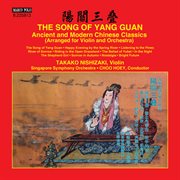 The Song Of Yang Guan : Ancient & Modern Chinese Classics cover image