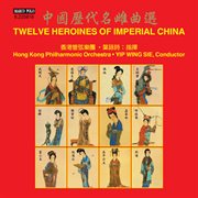 12 Heroines Of Imperial China cover image