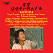 Operatic Arias & Chinese Classics cover image