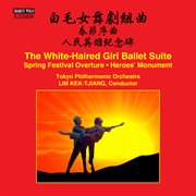 Jin-Xuan Yan, Huan Zhi Li & Wei Qu : Orchestral Music cover image