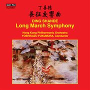 Shande Ding : Long March Symphony cover image