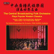 The Central Broadcasting Folk Orchestra Plays Popular Western Classics cover image