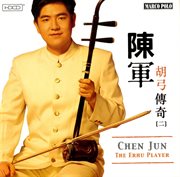 The Erhu Player cover image
