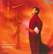 Master Of Chinese Percussion, Vol. 2 cover image