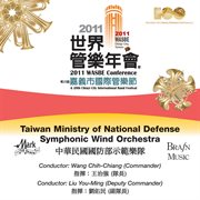 2011 Wasbe Chiayi City, Taiwan : Taiwan Ministry Of National Defense Symphonic Wind Orchestra cover image
