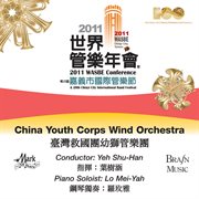 2011 Wasbe Conference. China Youth Corps Wind Orchestra cover image