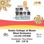 2011 WASBE conference. Osaka College of Music Wind Orchestra cover image