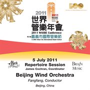 2011 Wasbe Chiayi City, Taiwan : July 5th Repertoire Session. Beijing Wind Orchestra cover image
