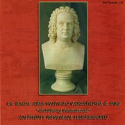 Aria with 30 variations, s. 986 : Goldberg variations cover image