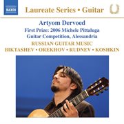 Guitar Recital : Dervoed, Artyom. Biktashev / Orekhov / Rudnev / Koshkin (russian Guitar Music) cover image