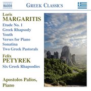 Margaritis & Petyrek : Piano Music cover image