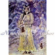 Rimsky : Korsakov. Pan Voyevoda, Op. 59, Snow Maiden Suite, Golden Cockerel Suite & The Little Oak cover image