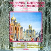 Early Russian Polyphony cover image