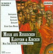 Choral Concert : Moscow Rybin Choir. Dubinskij, F. / Bortniansky, D. / Strokin, M. / Ferstovski, cover image