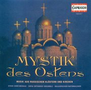 Choral Music (russian) : Tchaikovksy, P.i. / Rachmaninov, S. / Dubenskij, F. / Christov, D. / Bor cover image